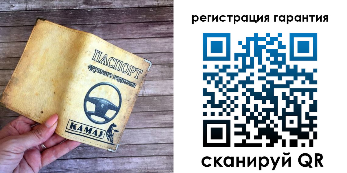 временная регистрация в квартире в Усть-Катаве