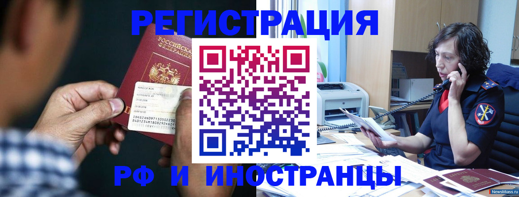 где прописаться в Усть-Катаве